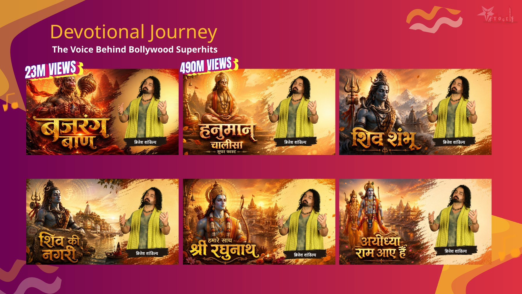 Brijesh Shandilya devotional music highlights including Bajrang Baan, Hanuman Chalisa, Shiv Shambhu, Shiv Ki Nagari, Shri Raghunath and Ayodhya Ram Aa Gaye